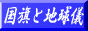 株式会社 互研